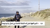 العربية ترصد تمركز البوارج الإسرائيلية على مشارف شارع الرشيد في غزة لمنع عودة النازحين