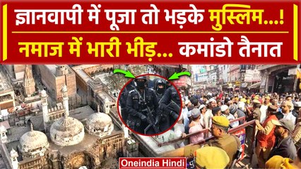 Download Video: Varanasi Gyanvapi Case को लेकर हलचल, Muslim समुदाय का बंद | Yogi Adityanath | वनइंडिया हिंदी