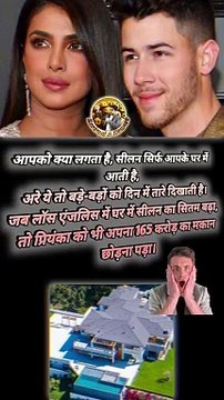 प्रियंका चोपड़ा परेशान #shortsfeed #priyankachopra #dampness #trending #viral #reelsvideo #NickJonas