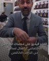 سعره تخطى 3 ملايين جنيها مصريا.. شبشب نسائي يثير الجدل في العراق