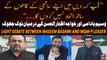 Light debate between Waseem Badami and Khawaja Izhar ul Hassan