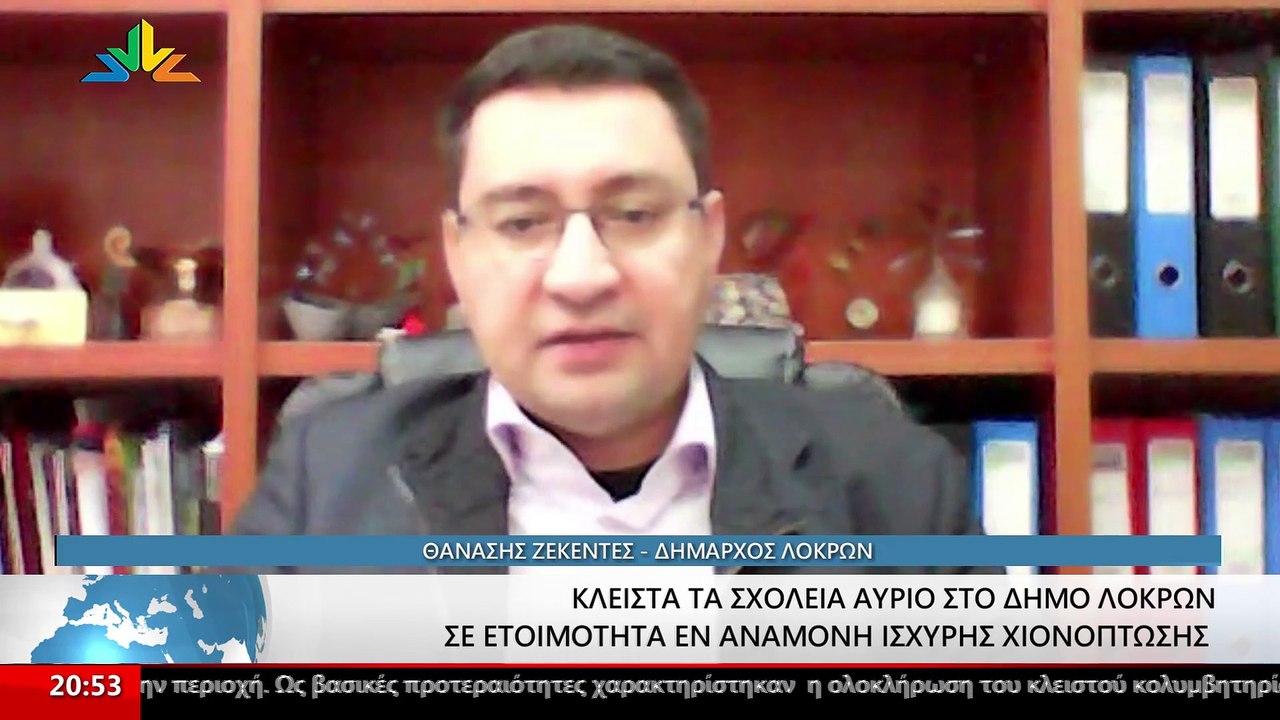 Ο Δήμαρχος Λοκρών, Θανάσης Ζεκεντές στο STAR