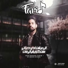 اغنيه مش حكاية