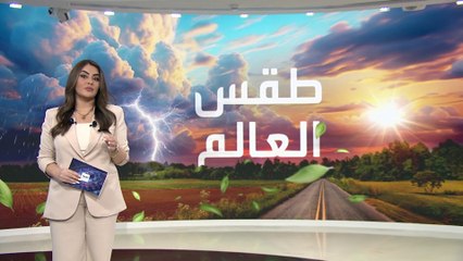 عاصفة ثلجية تضرب اليونان واليابان.. وكولومبيا تكافح حرائق الغابات