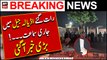 Cypher Case Big Development | Big News Regarding PTI Chief and Shah Mehmood | Breaking News