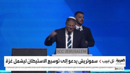 بن غفير يدعو لتسليح المستوطنين بالصواريخ.. و"الخارجية الفلسطينية" تحذر من العواقب