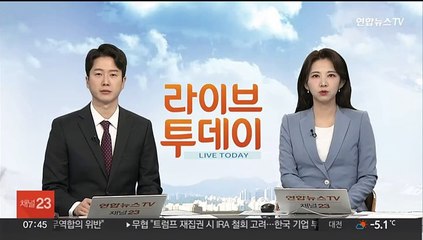 미 요르단 드론 피습은 "아군 드론과 혼동 탓"