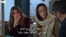 مسلسل السلة المتسخة الحلقة 17 مترجمة 2