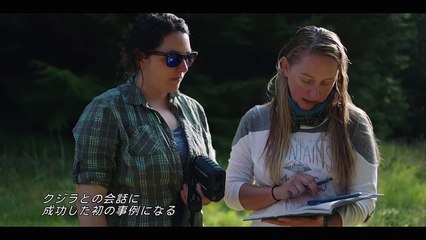 ファゾム ～海に響く音～ | 2021年映画公式予告編 🐋