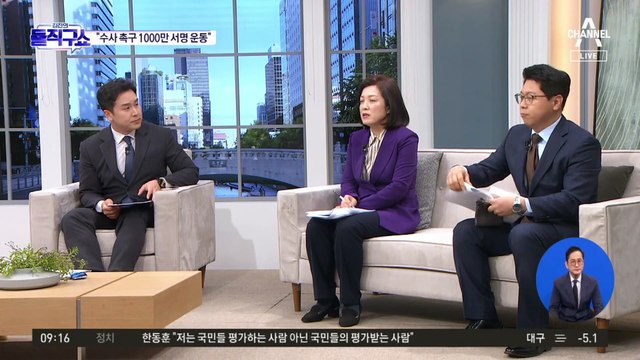 尹, 설 전 ‘명품백’ 논란 입장 낼 듯…野 “수사 촉구 1000만 서명 운동”