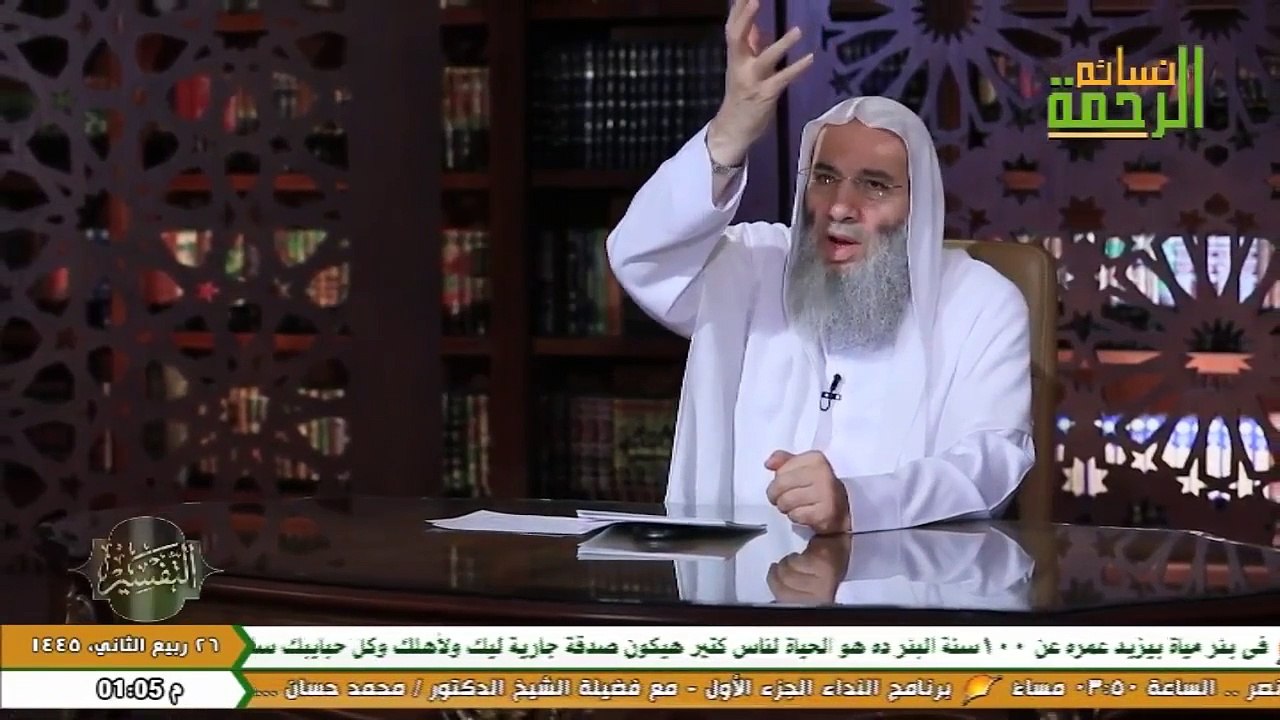 Nasayim Alrahma