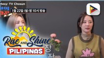 TALK BIZ | Nakababatang kapatid na babae ni Sandara Park, nagpakita na sa telebisyon after 20 years