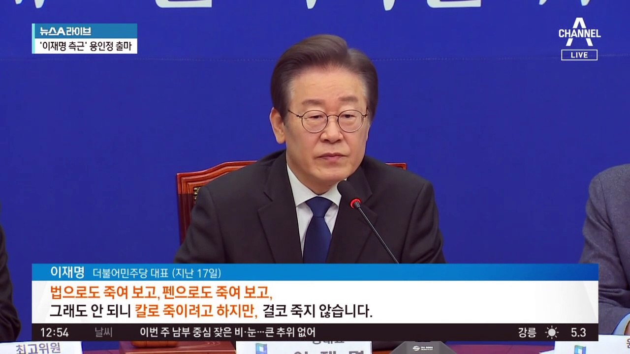 ‘리틀 이재명’ 이헌욱, 경기 용인정 출마 선언