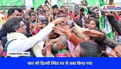 झारखंड सीएम हेमंत सोरेन की BMW कार ED ने की जब्त