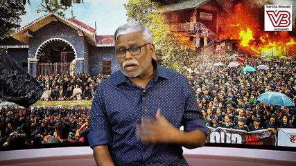 "ಸಂವಿಧಾನದ ಮೇಲೆ ಪ್ರತಿಜ್ಞೆ ಸ್ವೀಕರಿಸಿರುವ ಶಾಸಕರು ಆರಂಭಾಯ್ ತೇಂಗೋಲ್ ಬೋಧಿಸಿದ ಪ್ರತಿಜ್ಞೆ ಸ್ವೀಕರಿಸಿದ್ದೇಕೆ?"