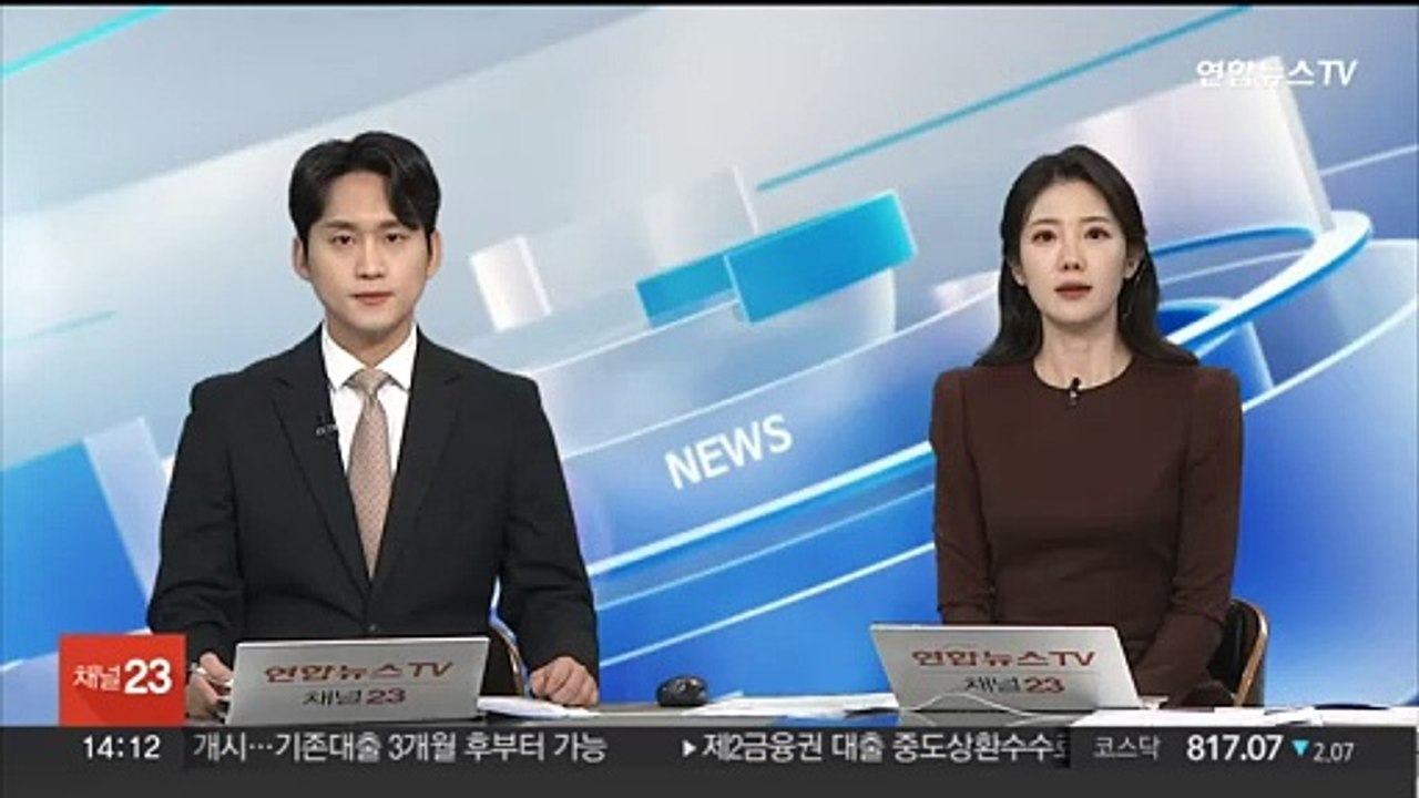 반도체 공장 신축 현장 근로자 통근버스에 치어 숨져