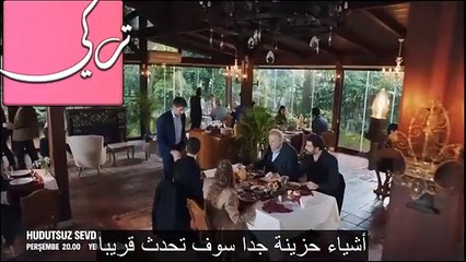 مسلسل حب بلا حدود الحلقة 18 إعلان 2 مترجم للعربية HD