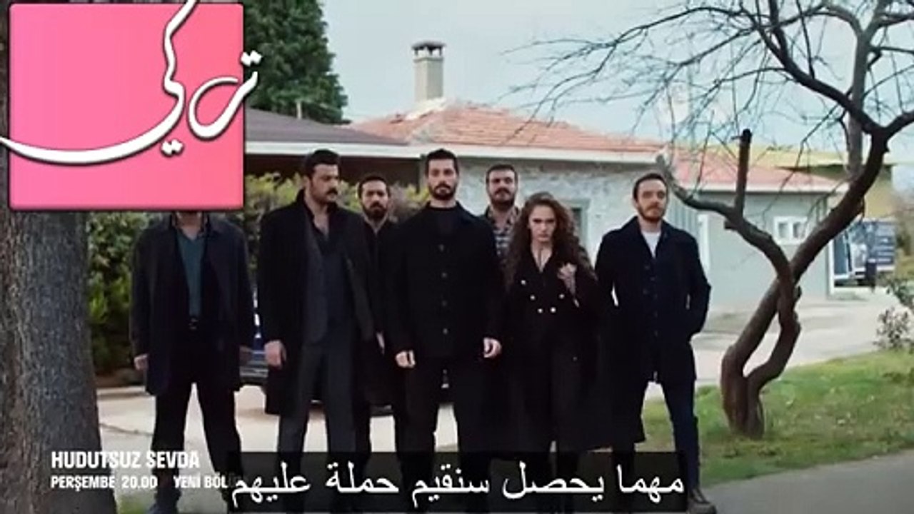 مسلسل حب بلا حدود الحلقة 18 إعلان 2 مترجم للعربية