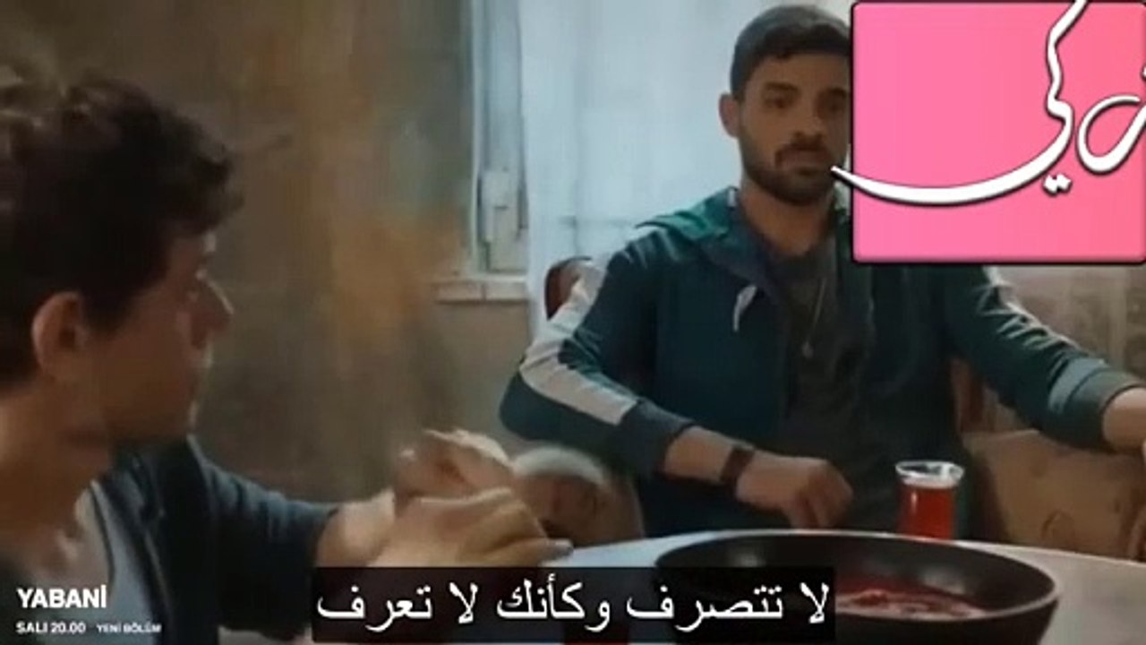 مسلسل المتوحش الحلقة 20 اعلان 4 مترجم  HD
