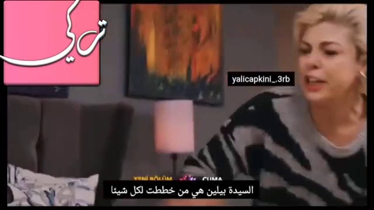 مسلسل طائر الرفراف الحلقة 56 إعلان 3 مترجم - طف...