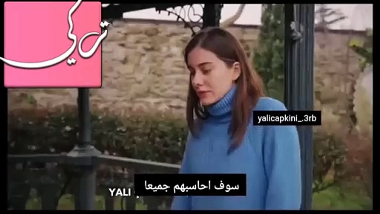 مسلسل طائر الرفراف الحلقة 56 اعلان 3 مترجم أنت...
