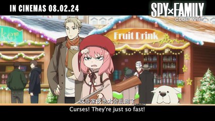 Spy x Family Code: White | Trailer 1