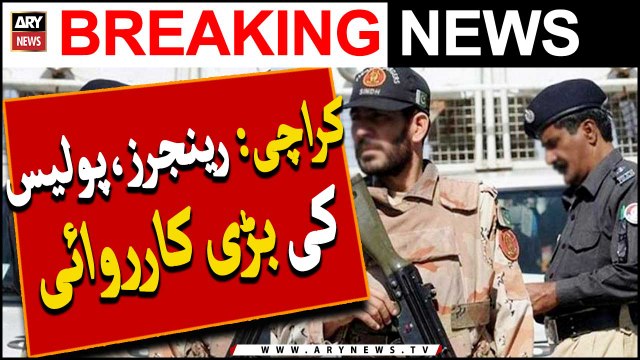 Rangers, police major operation in Karachi | Breaking News