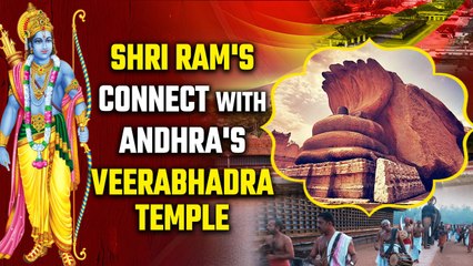 Descargar video: Ayodhya Ram Mandir: Shri Ram's Connection With Veerabhadra Temple, Lepakshi, Andhra Pradesh