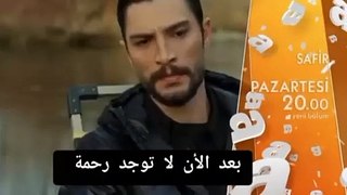 مسلسل الياقوت الحلقة 22 اعلان 2 مترجم للعربية