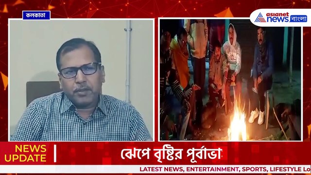 ধেয়ে আসছে প্রবল দুর্যোগ! প্রবল বৃষ্টির সম্ভাবনা, আবহাওয়ায় বিরাট পরিবর্তন!