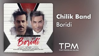 Chilik Band - Boridi | آهنگ 