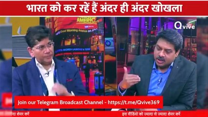 भारत के अंदर आज भी कुछ ब्रिटिश कानून चल रहे हैं जिसे जल्द बंद करना होगा-Ashutosh Pathak