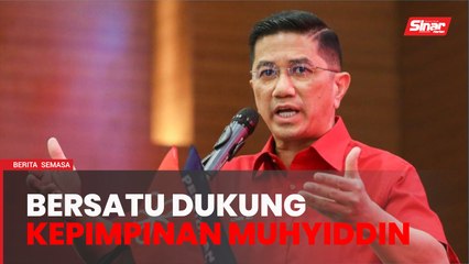 Tải video: Konspirasi pecah-belah Bersatu berkecai - Azmin Ali