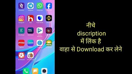 ₹50 cashback | Mobile se paisa kaise kamaye | how to make money online |