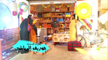 وديمة وحليمة - الموسم 2 | الحلقة 19 HD