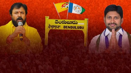 Chintamaneni Vs Abbaya Chowdary అక్కడ జరుగుతుంది తెలిస్తే షాక్ | Telugu Oneindia