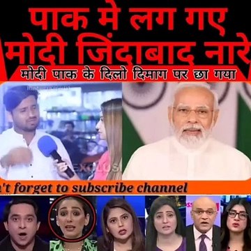 Modi Zindabad slogans raised in Pakistan #india #pakistan #modi