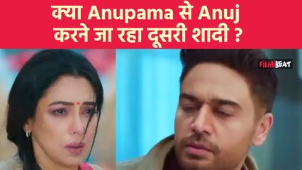Anupama 30th Jan Spoiler: Anuj की Life में क्या बंद हो चुका है Shruti के नाम का Chapter ?। filmibeat
