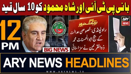ARY News 12 PM Headlines 30th January 2024 | -     