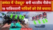 Indian Navy की INS Sumitra का बड़ा कमाल, Arabian Sea में 19 Pakistani को बचाया | वनइंडिया हिंदी