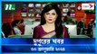 Dupurer Khobor | 30 January 2024 | NTV Latest News Update