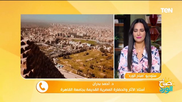 كل ما تريد معرفته عن الهرم الأصغر منكرع وسبب اختياره للترميم من الدكتور أحمد بدران