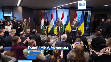 Глава МИД Венгрии Петер Сийярто: Будапешт продолжит оказывать помощь Киеву, но не поставками оружия