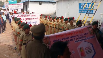 महात्मा गांधी के पुण्य ति​थि के अवसर पर कुष्ठ जागरूकता रैली