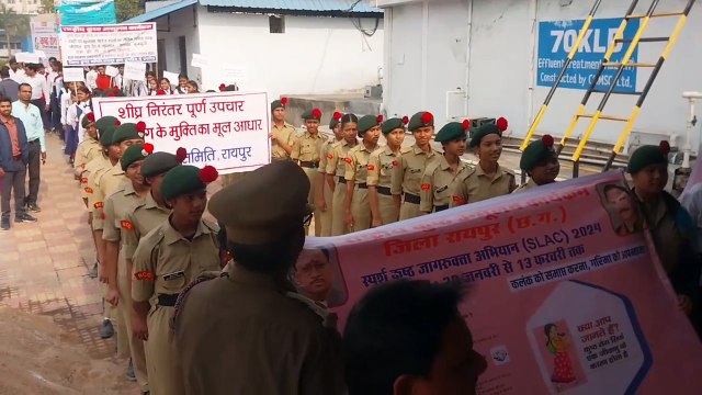 महात्मा गांधी के पुण्य ति​थि के अवसर पर कुष्ठ जागरूकता रैली