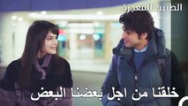 الرابط بين علي وفاء ونازلي - الطبيب المعجزة الحلقة ال