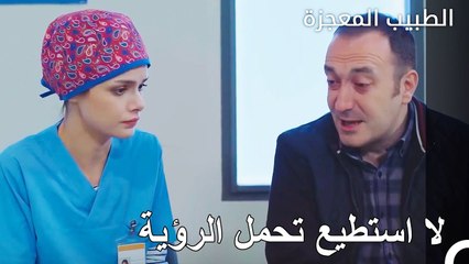 اصعب اختبار للزوجة - الطبيب المعجزة الحلقة ال 44