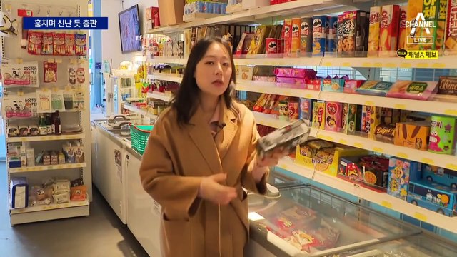 ‘춤추고 장난치며’ 무인점포 절도