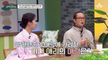 직접 땋은 팝핀현준 머리