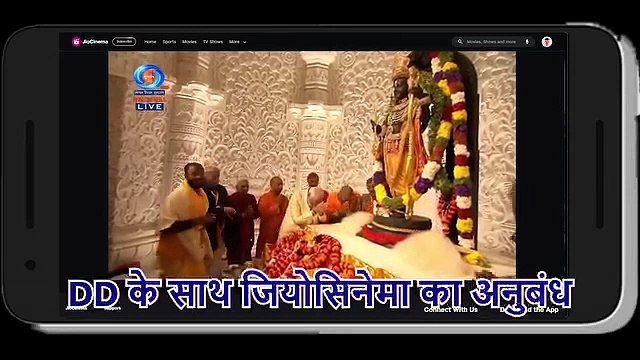 जय श्रीराम #ayodhya #RamLalla #RamTemple #LiveEvents #jiocinema #Jio